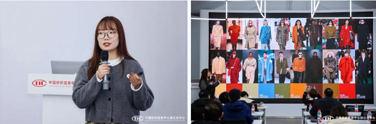 解讀消費(fèi)趨勢，啟迪開發(fā)新路徑，2026/27秋冬時尚沙龍在CTIC浙江分中心舉行