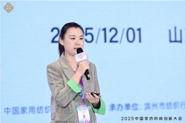 大家氣象 &middot; 時(shí)尚進(jìn)化，2025中國家紡時(shí)尚創(chuàng)新大會激活產(chǎn)業(yè)新勢力