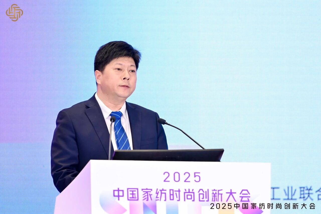 大家氣象 &middot; 時(shí)尚進(jìn)化，2025中國家紡時(shí)尚創(chuàng)新大會激活產(chǎn)業(yè)新勢力
