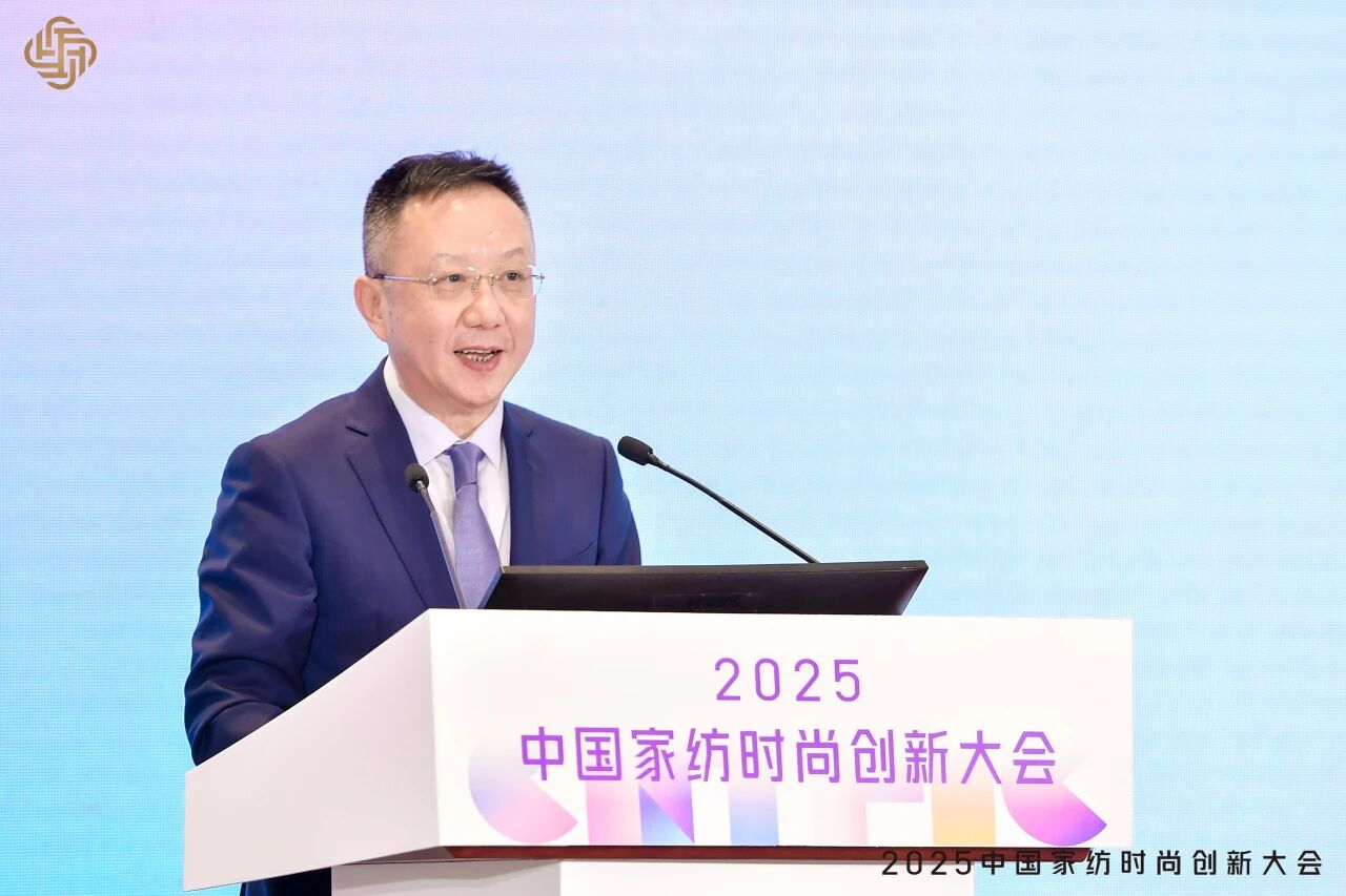 大家氣象 &middot; 時(shí)尚進(jìn)化，2025中國家紡時(shí)尚創(chuàng)新大會激活產(chǎn)業(yè)新勢力
