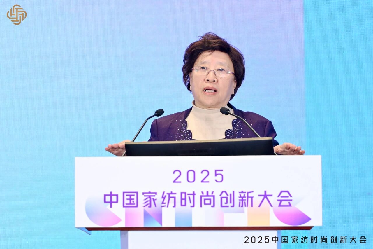 大家氣象 &middot; 時(shí)尚進(jìn)化，2025中國家紡時(shí)尚創(chuàng)新大會激活產(chǎn)業(yè)新勢力