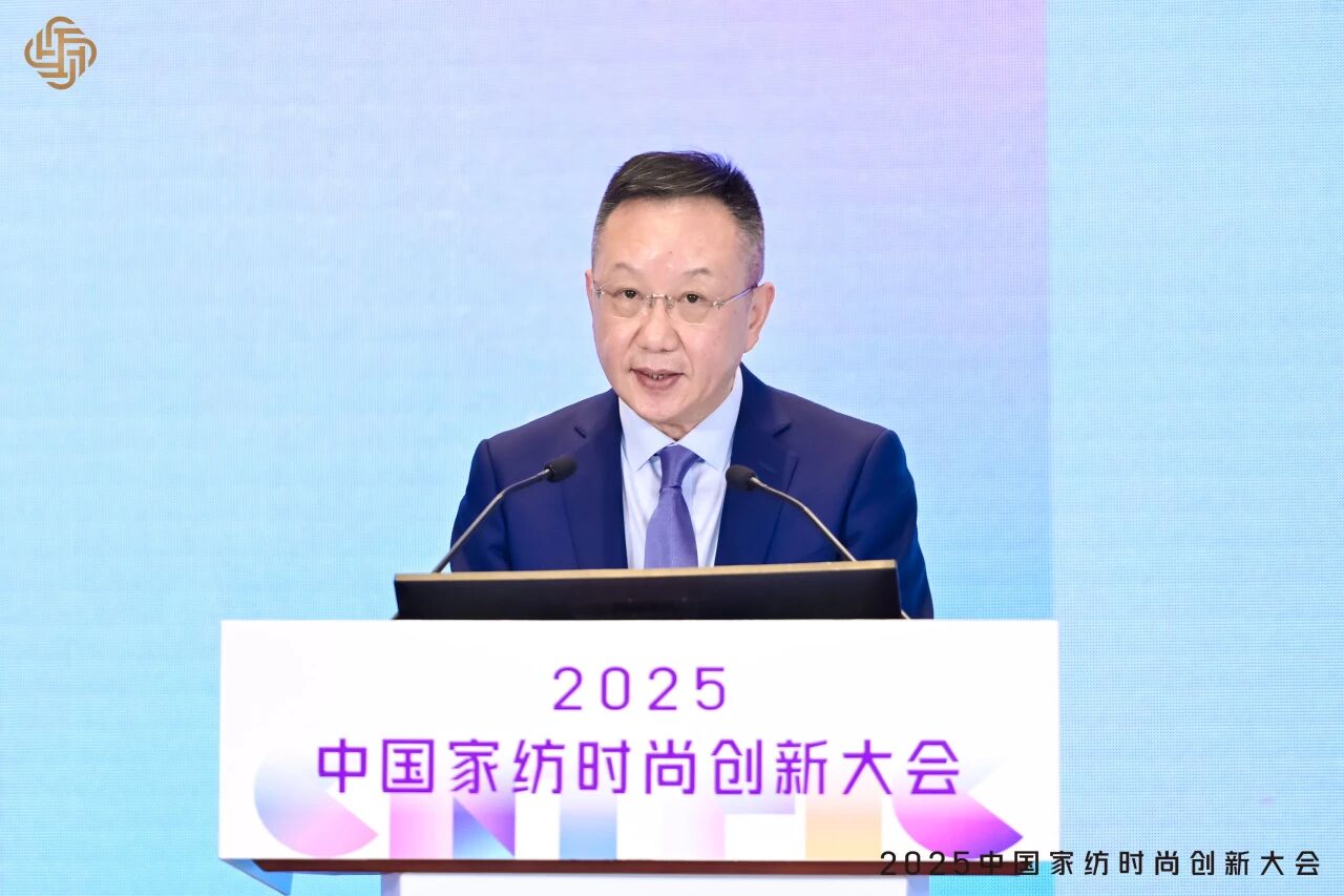 大家氣象 &middot; 時(shí)尚進(jìn)化，2025中國家紡時(shí)尚創(chuàng)新大會激活產(chǎn)業(yè)新勢力