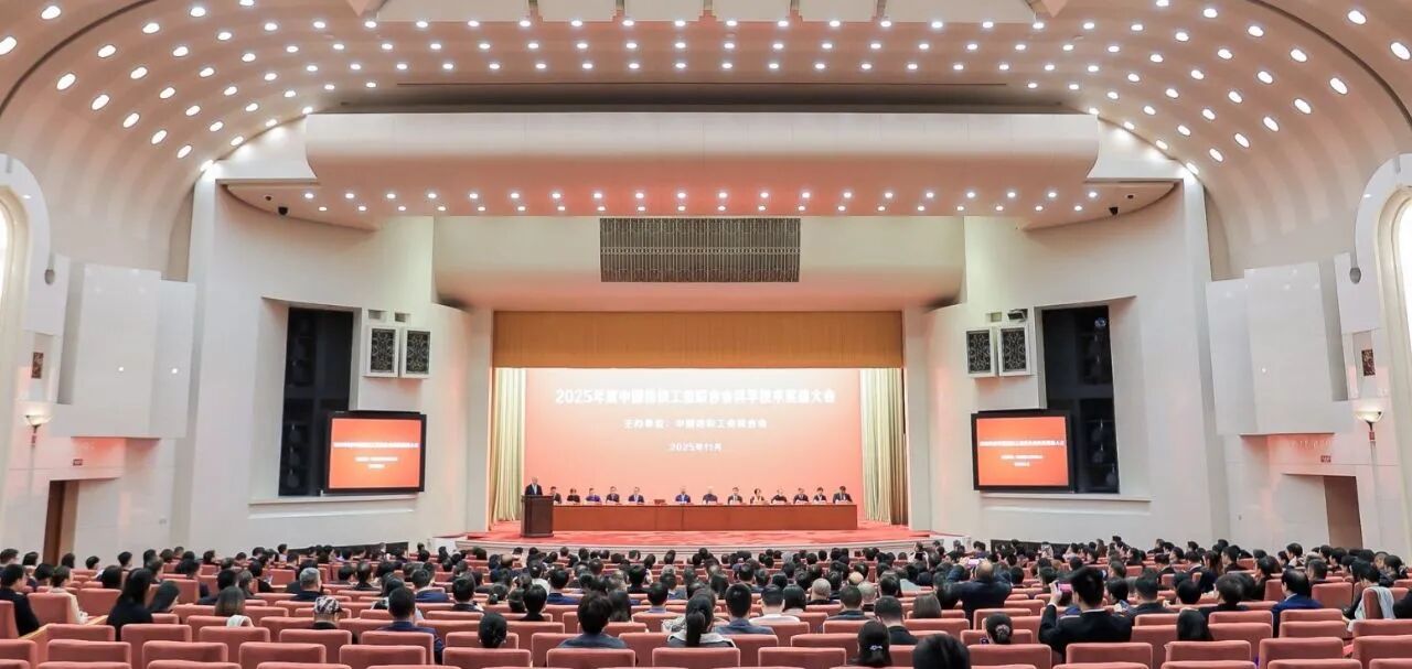 際華3502公司榮獲&ldquo;紡織之光&rdquo;科技進(jìn)步獎(jiǎng)一等獎(jiǎng)