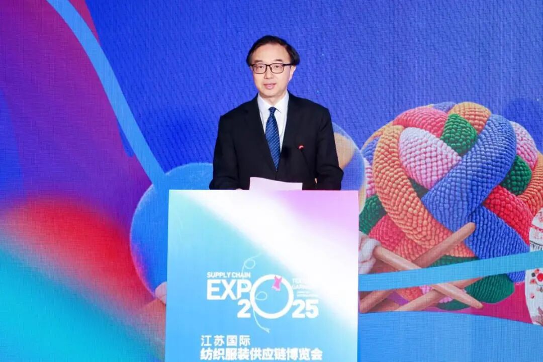 黨建筑基聚力 江蘇國際紡織服裝供應鏈博覽會在寧啟幕