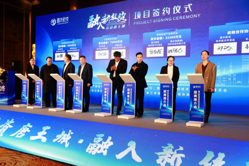 80余家企業(yè)赴會(huì)，簽約超4億元！三師這場(chǎng)在寧波舉行的推介會(huì)為何吸引力十足？