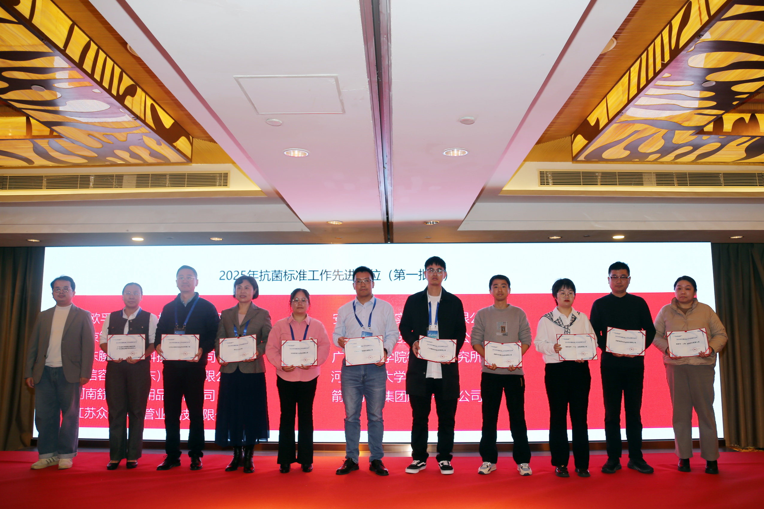 &ldquo;新周期、新動能、新發(fā)展&rdquo;--2025年微生物、抗菌與氣味控制大會暨第15屆抗菌產(chǎn)業(yè)發(fā)展大會在滬舉行