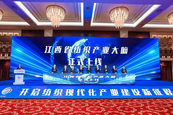 智匯九江，聚力以行：2025紡織大會(huì)籌謀產(chǎn)業(yè)現(xiàn)代化建設(shè)新路徑