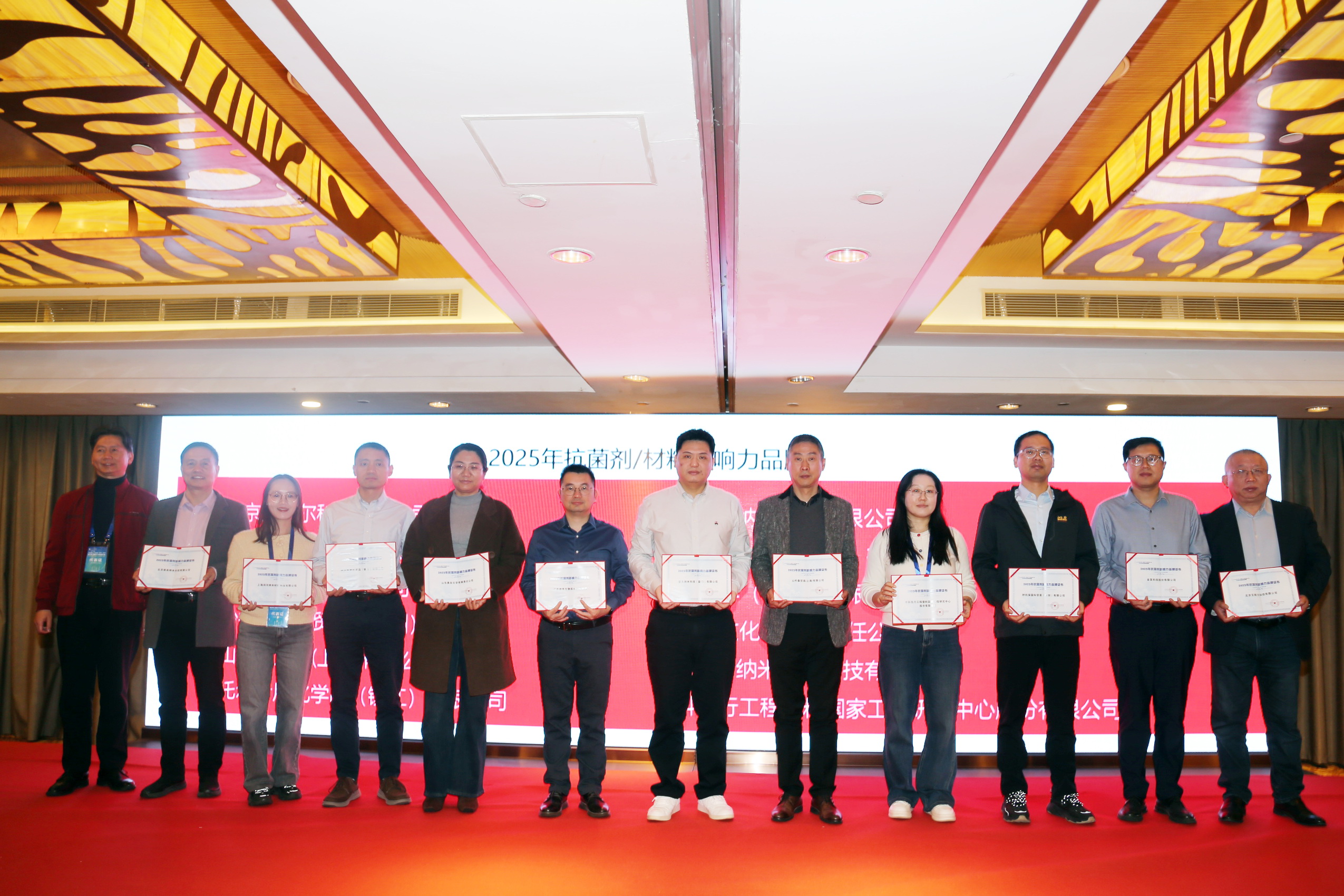 &ldquo;新周期、新動能、新發(fā)展&rdquo;--2025年微生物、抗菌與氣味控制大會暨第15屆抗菌產(chǎn)業(yè)發(fā)展大會在滬舉行