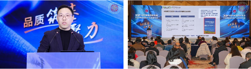 品質(zhì)立根 品牌揚帆！2025 紡織服裝創(chuàng)新年會解鎖 &ldquo;以質(zhì)取勝、以牌興業(yè)&rdquo; 密碼