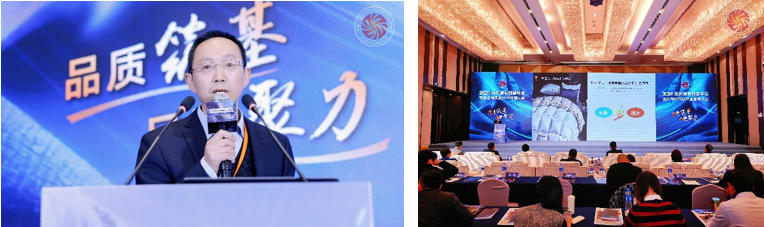 品質(zhì)立根 品牌揚帆！2025 紡織服裝創(chuàng)新年會解鎖 &ldquo;以質(zhì)取勝、以牌興業(yè)&rdquo; 密碼
