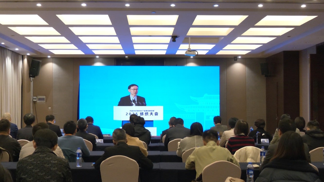 品質(zhì)立根 品牌揚帆！2025 紡織服裝創(chuàng)新年會解鎖 &ldquo;以質(zhì)取勝、以牌興業(yè)&rdquo; 密碼