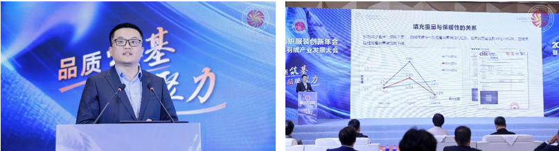 品質(zhì)立根 品牌揚帆！2025 紡織服裝創(chuàng)新年會解鎖 &ldquo;以質(zhì)取勝、以牌興業(yè)&rdquo; 密碼