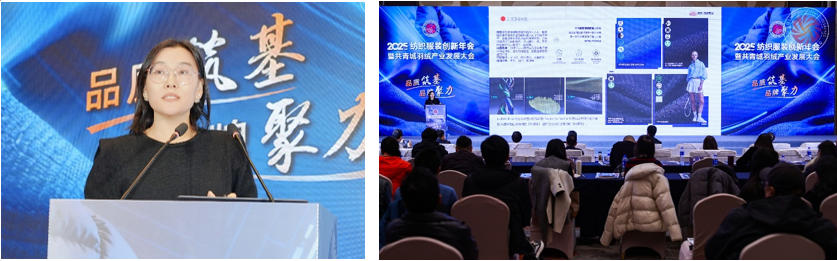 品質(zhì)立根 品牌揚帆！2025 紡織服裝創(chuàng)新年會解鎖 &ldquo;以質(zhì)取勝、以牌興業(yè)&rdquo; 密碼