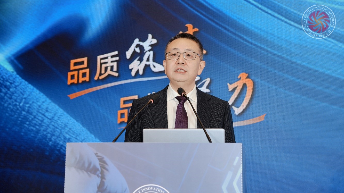 品質(zhì)立根 品牌揚帆！2025 紡織服裝創(chuàng)新年會解鎖 &ldquo;以質(zhì)取勝、以牌興業(yè)&rdquo; 密碼