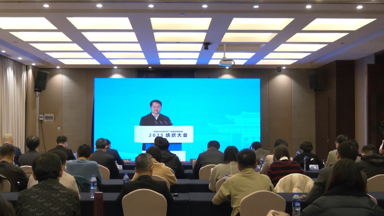 聚勢共青城，賦能暖經(jīng)濟！2025紡織服裝創(chuàng)新年會暨共青城羽絨產(chǎn)業(yè)發(fā)展大會圓滿舉行