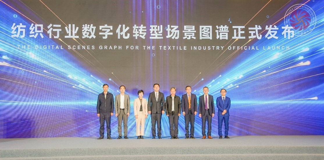 品質(zhì)立根 品牌揚帆！2025 紡織服裝創(chuàng)新年會解鎖 &ldquo;以質(zhì)取勝、以牌興業(yè)&rdquo; 密碼