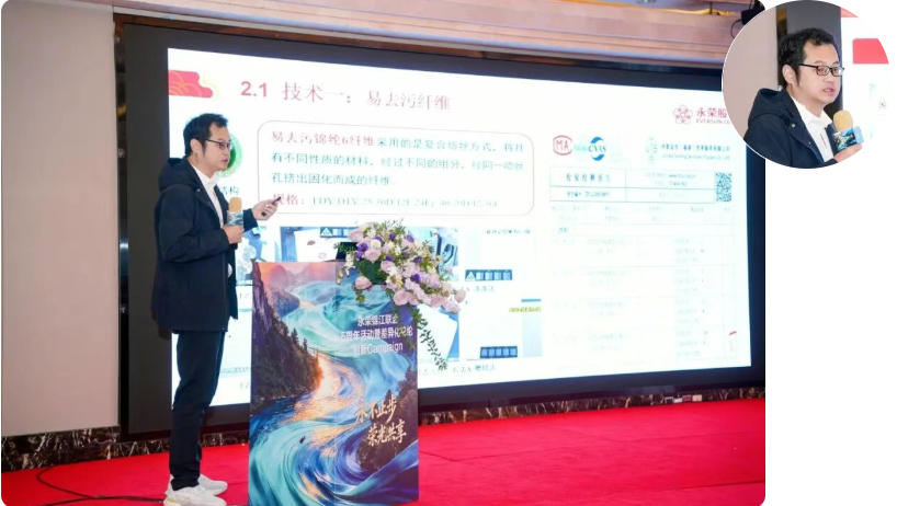 協(xié)同創(chuàng)新五載路，共筑錦綸新未來&mdash;&mdash;永榮錦江聯(lián)盟5周年活動暨差異化錦綸創(chuàng)新Campaign在福建南平成功舉辦