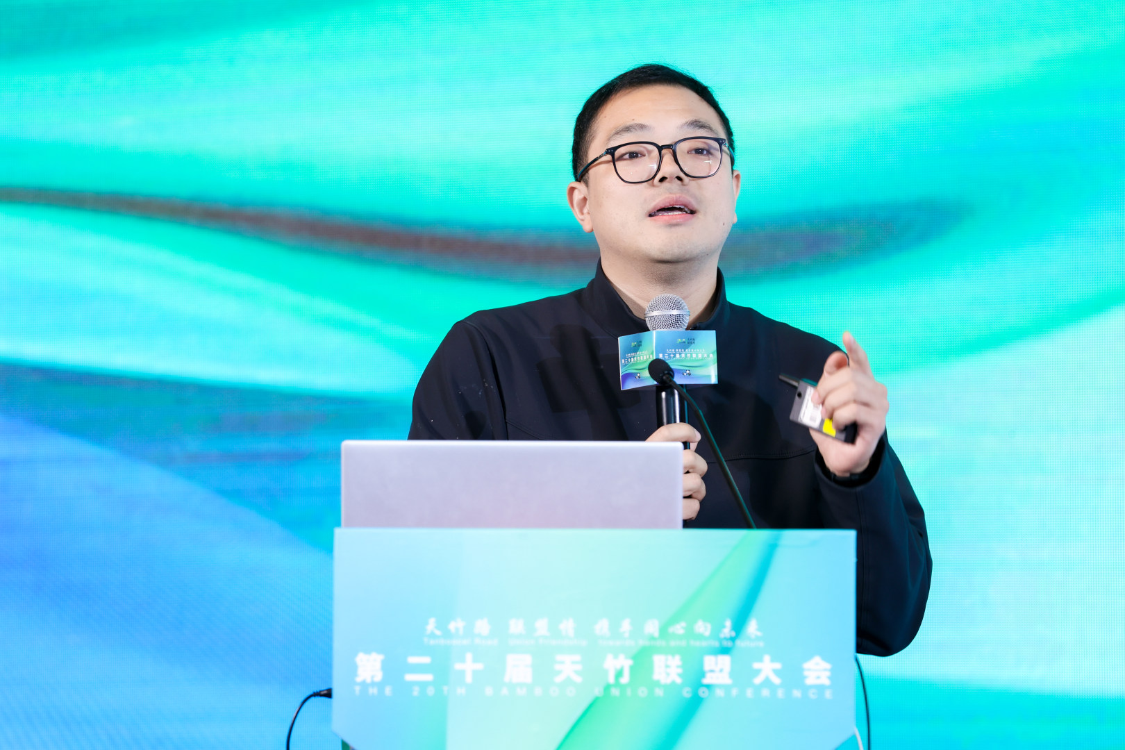 天竹路 聯(lián)盟情 攜手同心向未來 &mdash;&mdash;第二十屆天竹聯(lián)盟大會在杭州蕭山隆重召開