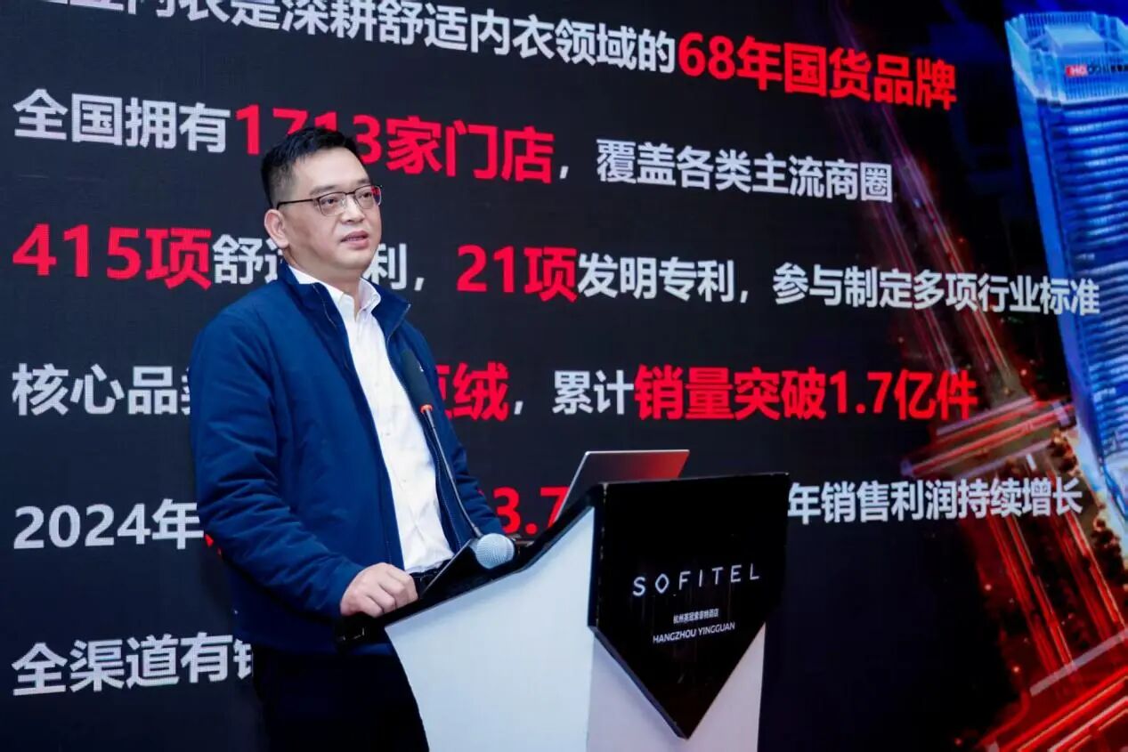 &ldquo;華章新彩 絨創(chuàng)未來&rdquo;--華絨之鏈高質(zhì)量協(xié)同創(chuàng)新與價值重構(gòu)研討會在杭州舉行