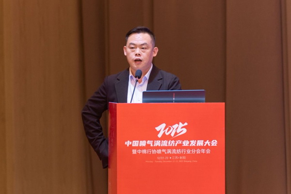 【凝聚共識，智創(chuàng)未來】2025年噴氣渦流紡產(chǎn)業(yè)發(fā)展大會暨中棉行協(xié)噴氣渦流紡行業(yè)分會年會在射陽圓滿落幕