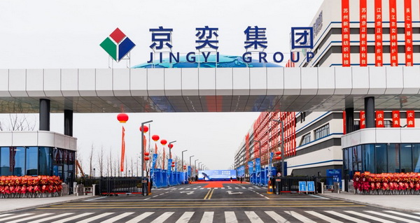 【凝聚共識，智創(chuàng)未來】2025年噴氣渦流紡產(chǎn)業(yè)發(fā)展大會暨中棉行協(xié)噴氣渦流紡行業(yè)分會年會在射陽圓滿落幕