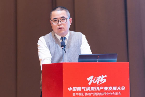 【凝聚共識，智創(chuàng)未來】2025年噴氣渦流紡產(chǎn)業(yè)發(fā)展大會暨中棉行協(xié)噴氣渦流紡行業(yè)分會年會在射陽圓滿落幕