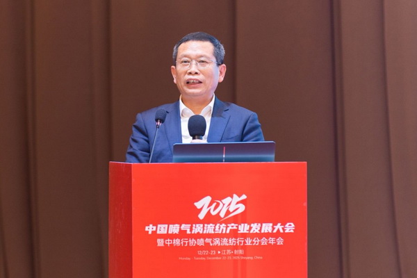 【凝聚共識，智創(chuàng)未來】2025年噴氣渦流紡產(chǎn)業(yè)發(fā)展大會暨中棉行協(xié)噴氣渦流紡行業(yè)分會年會在射陽圓滿落幕