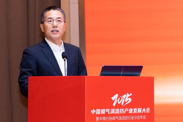 【凝聚共識，智創(chuàng)未來】2025年噴氣渦流紡產(chǎn)業(yè)發(fā)展大會暨中棉行協(xié)噴氣渦流紡行業(yè)分會年會在射陽圓滿落幕