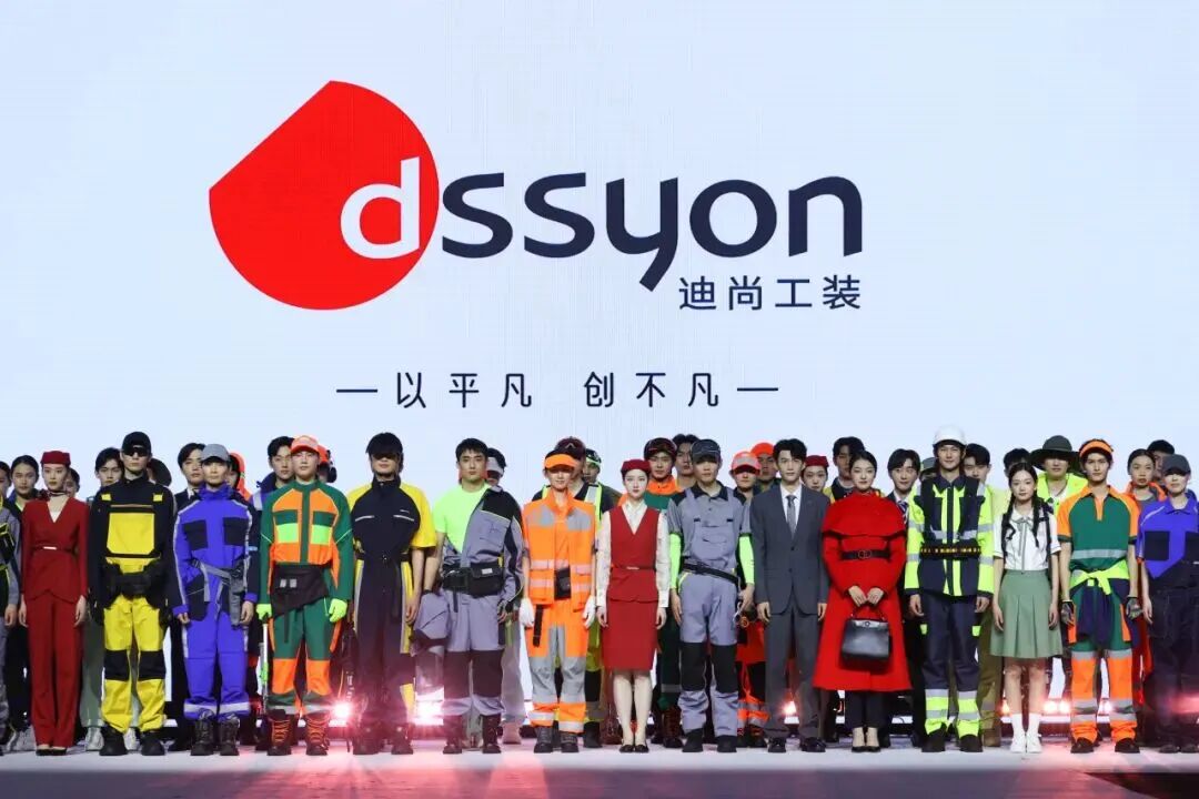 &ldquo;掘金&rdquo;工裝賽道，山東紡織服裝產(chǎn)業(yè)如何以&ldquo;小&rdquo;謀&ldquo;大&rdquo;？