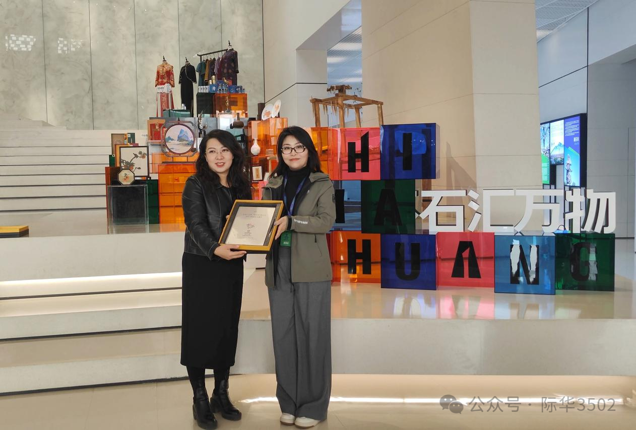 雙線發(fā)力拓寬渠道 際華3502公司 亮相石家莊兩大展銷盛會(huì)