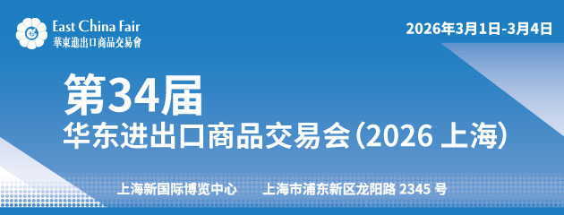 從材料革新到體驗(yàn)重塑，中國服裝&ldquo;趕海人&rdquo;闖出時(shí)尚新航道