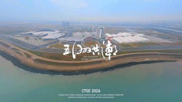 1,000+頭部大買家親臨！采購需求直達(dá)潮汕服博會(huì)