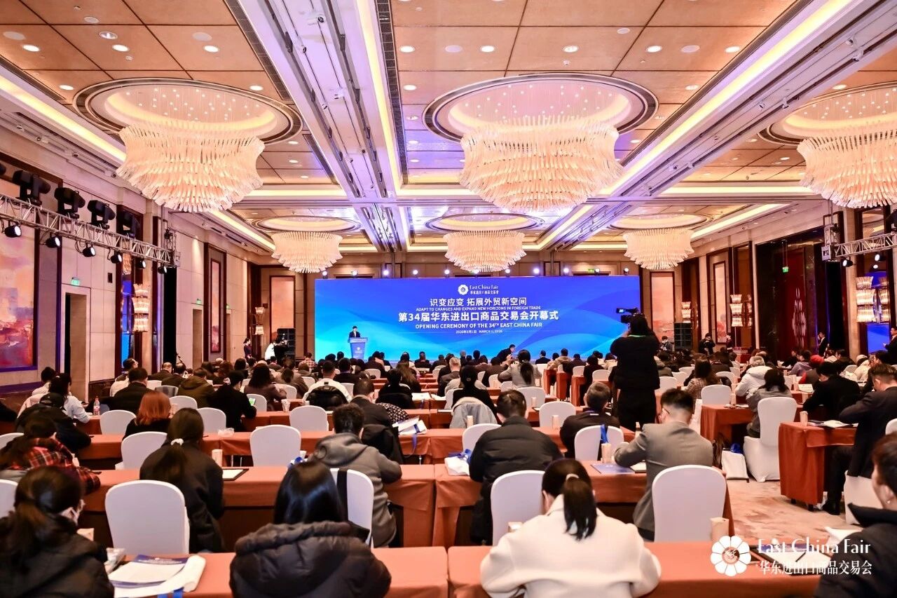 以變應(yīng)變 打開外貿(mào)新天地&mdash;&mdash;第34屆華東進(jìn)出口商品交易會(huì)盛大開幕