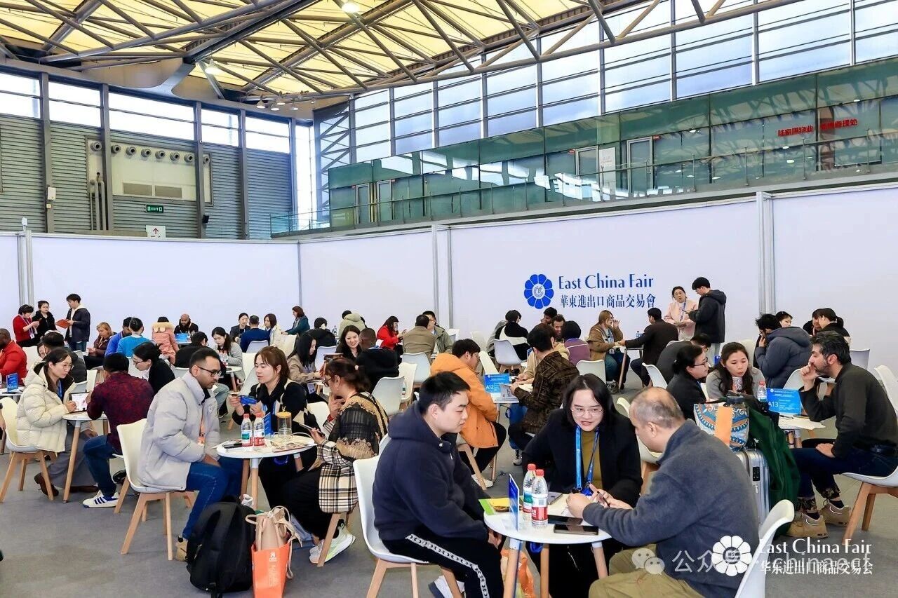 新春第一展意向訂單金額21.95億美元，第34屆華東進(jìn)出口商品交易會圓滿閉幕