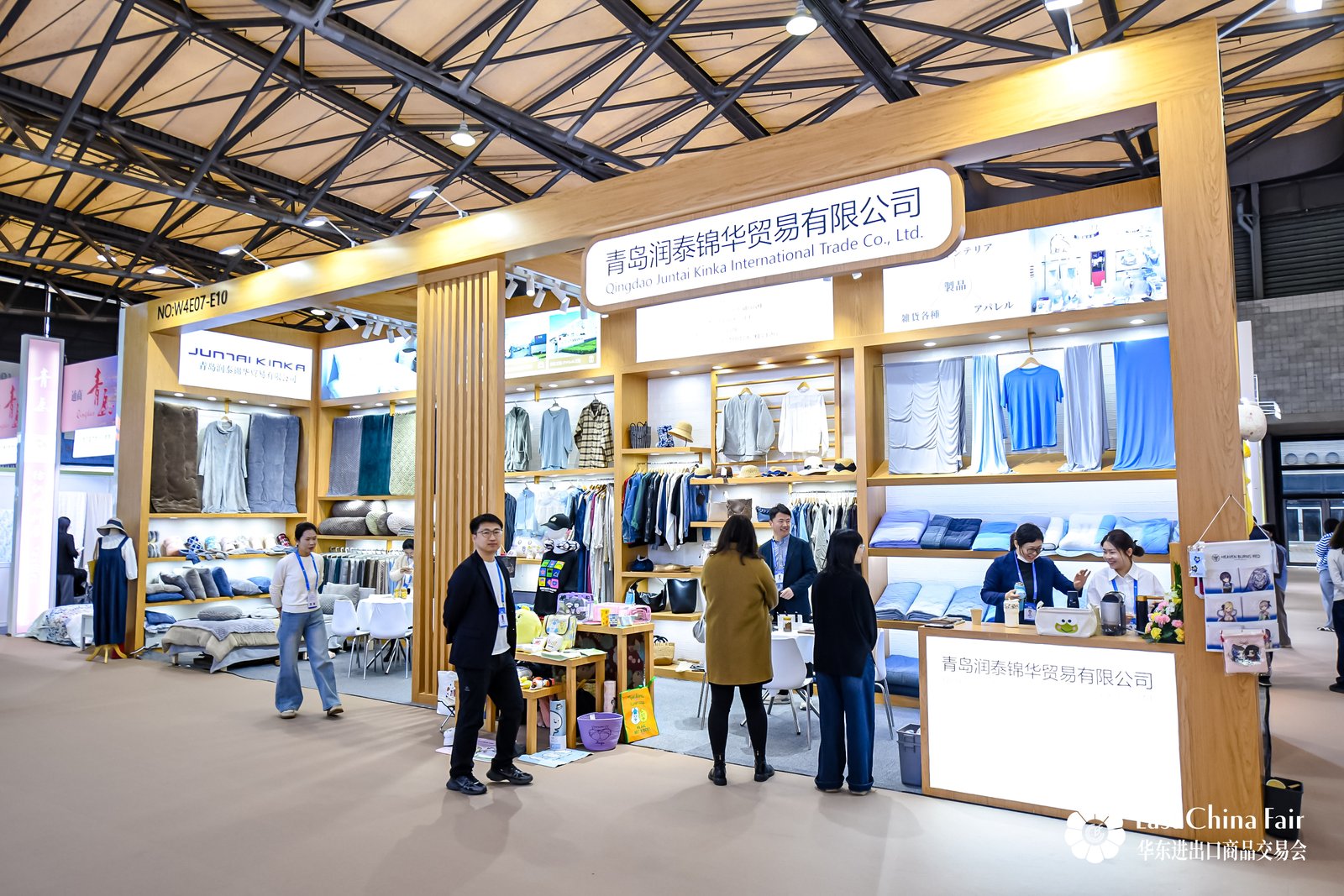 新春第一展意向訂單金額21.95億美元，第34屆華東進(jìn)出口商品交易會圓滿閉幕