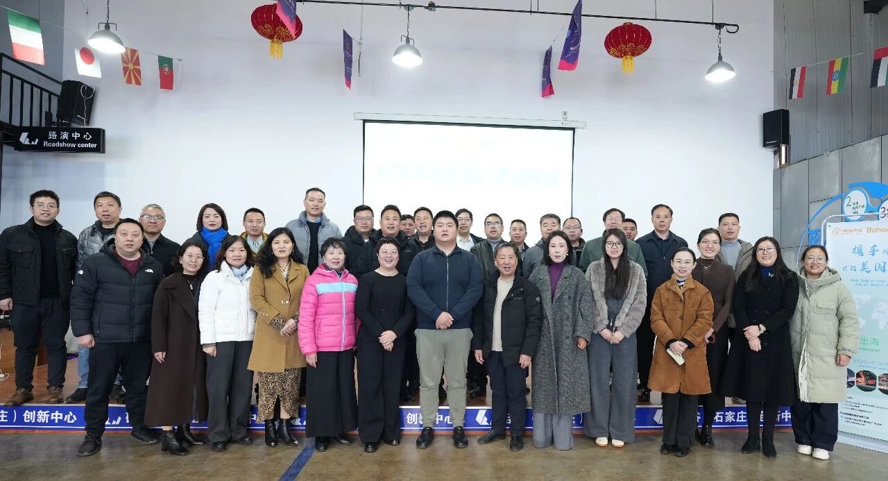 尋求商機(jī) 共贏未來 | 八家石家莊紡織服裝企業(yè)應(yīng)邀參加Hebei Select 2026年度采購訂單發(fā)布會