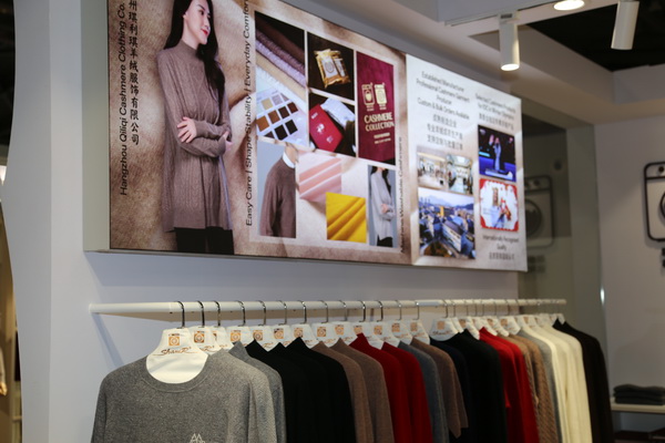 解鎖羊絨藍(lán)海，從可機洗專利紗線開始&hellip;&hellip;