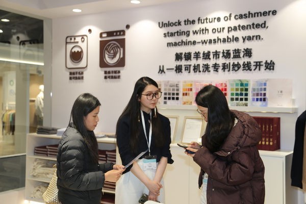 解鎖羊絨藍(lán)海，從可機洗專利紗線開始&hellip;&hellip;