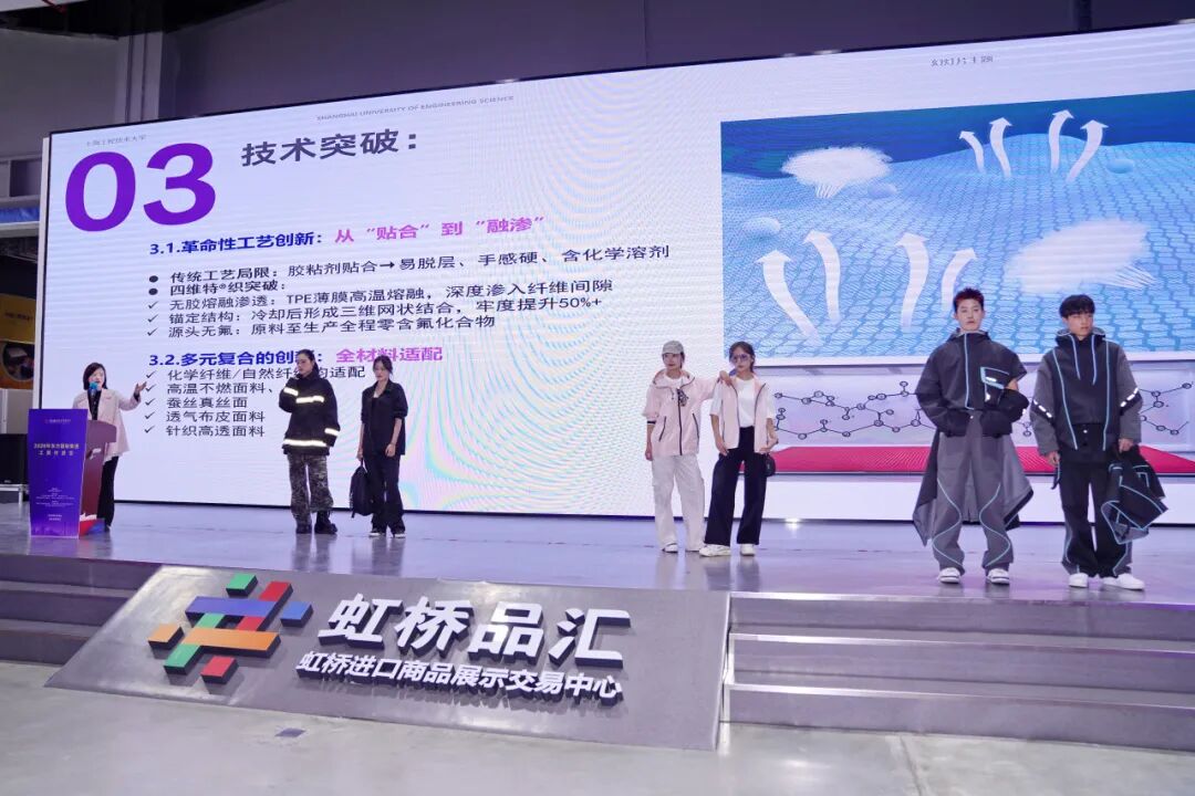 春啟新程 貿(mào)通滬上--20余家石家莊紡服企業(yè)參加2026東方國際工貿(mào)對接會