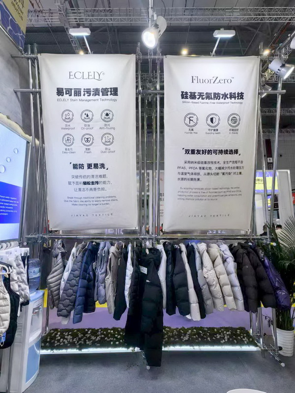 動(dòng)態(tài)透氣科技｜嘉耀紡織用創(chuàng)新詮釋功能性面料新高度