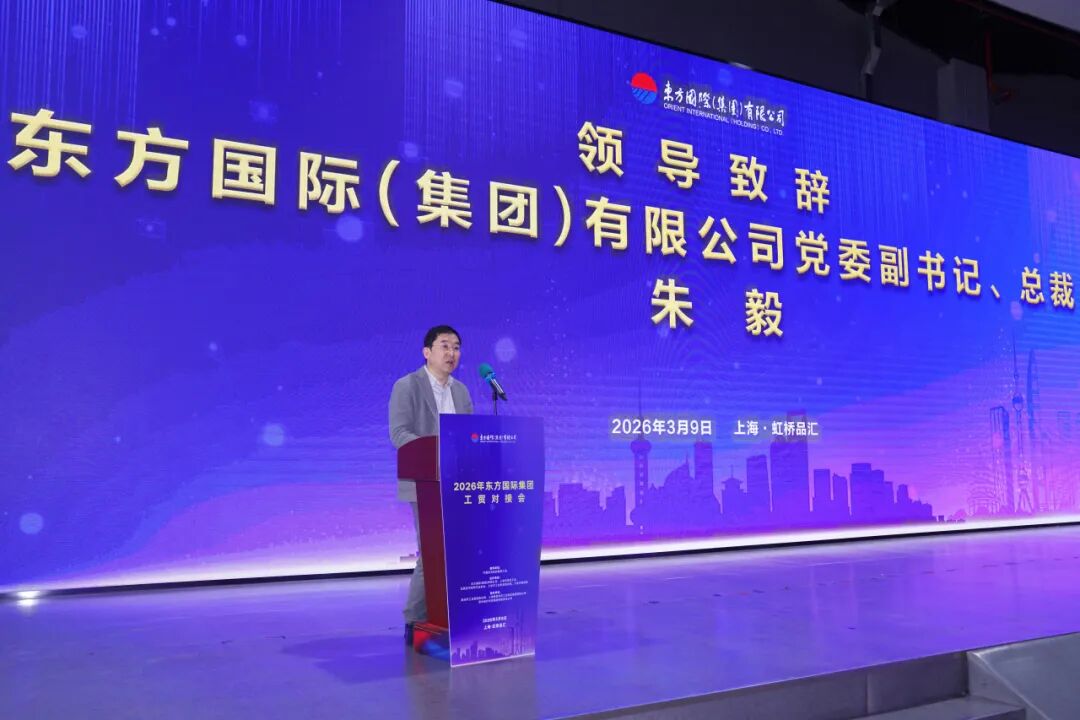 春啟新程 貿(mào)通滬上--20余家石家莊紡服企業(yè)參加2026東方國際工貿(mào)對接會