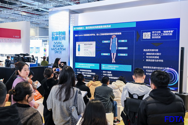 &ldquo;AI+紡織&rdquo;破局轉(zhuǎn)型痛點(diǎn)！數(shù)字時(shí)尚創(chuàng)新空間匯聚全鏈路數(shù)智新科技