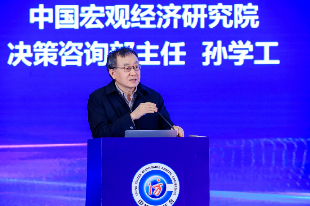 &ldquo;奮進&lsquo;十五五&rsquo;，開啟紡織現(xiàn)代化產(chǎn)業(yè)建設(shè)新征程&rdquo;--中紡圓桌第二十屆年會在北京舉行