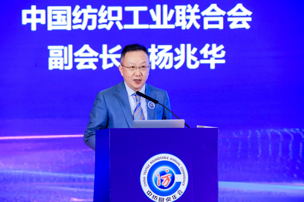 &ldquo;奮進&lsquo;十五五&rsquo;，開啟紡織現(xiàn)代化產(chǎn)業(yè)建設(shè)新征程&rdquo;--中紡圓桌第二十屆年會在北京舉行